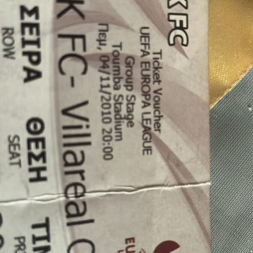 PAOK-Villareal UEFA Europa League ticket like new