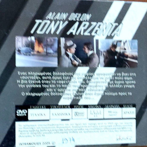 Tony Arzenta DVD like new, crime action with subtitles