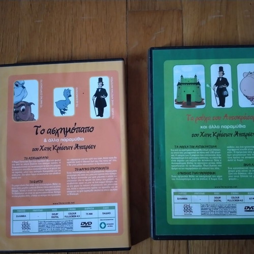 DVD The Emperor's Clothes and Other Tales dubbed, like new