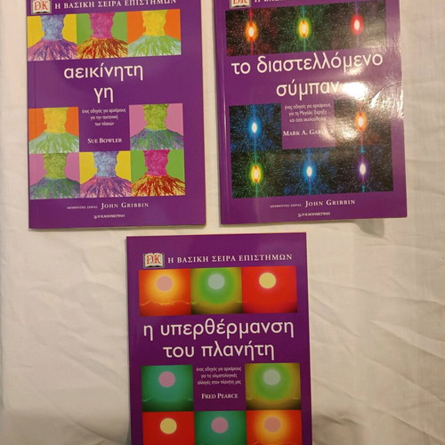 Scientific books like new, pack of 3
