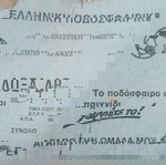  Διάφορα Εισιτήρια Αγώνων Ποδοσφαίρου Ξάνθη  Άρης Πανσερραϊκός  Ηρακλη Απόλλων Καλαμαριάς Δόξα Δραμας