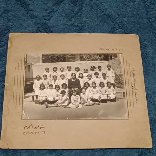 Vintage historical school photo used, second grade female students 1957