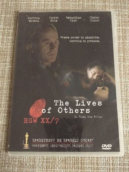  DVD tenia *The lives of others* kenourgio.