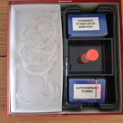 Xestomise To board game used