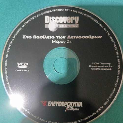Discovery Channel documentary DVD like new