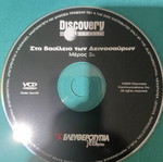 Discovery Channel documentary DVD like new