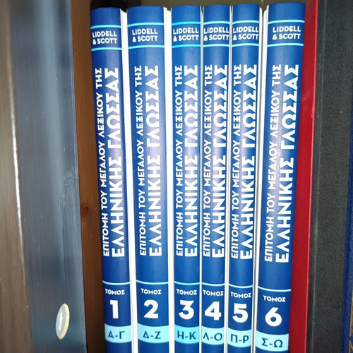Liddell and Scott Ancient Greek Dictionary set, new condition