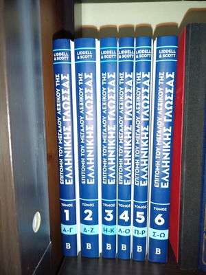 Liddell and Scott Ancient Greek Dictionary set, new condition