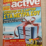 Computer active issue 24 used, January 2007