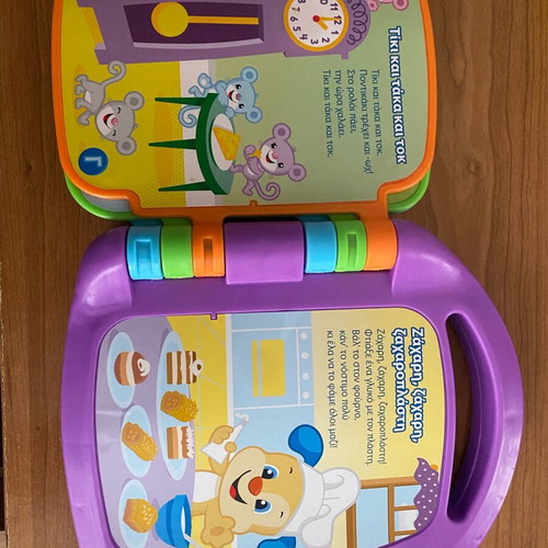 Musical book Fisher-Price like new