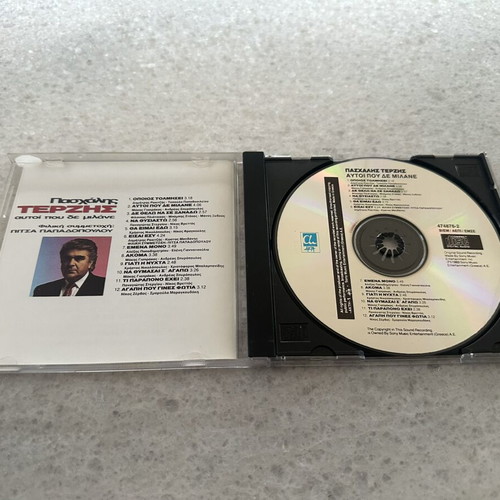 Paschalis Terzis Autoi Pou De Milane CD, laiko