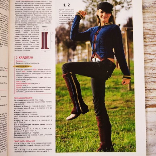Sandra knitting magazine 4 new