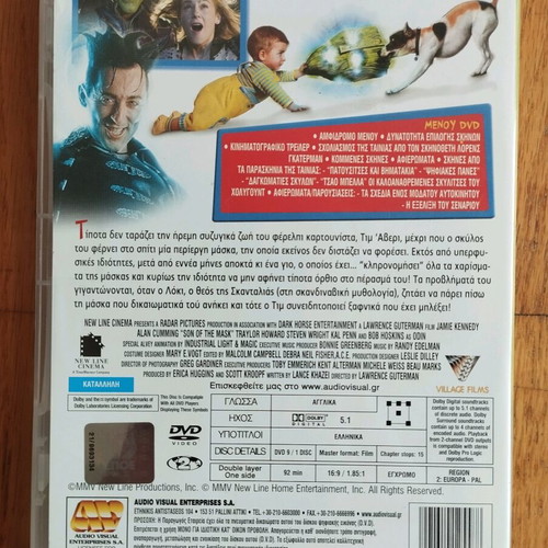Mask Junior DVD used with subtitles