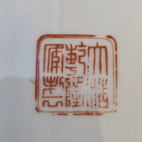Qianlong Style Porcelain Plate used, handmade decorative