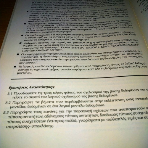 Database Systems Volume A used