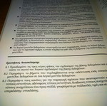 Database Systems Volume A used