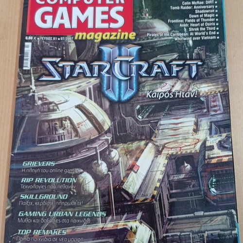 Computer Games Magazine issue 81 like new