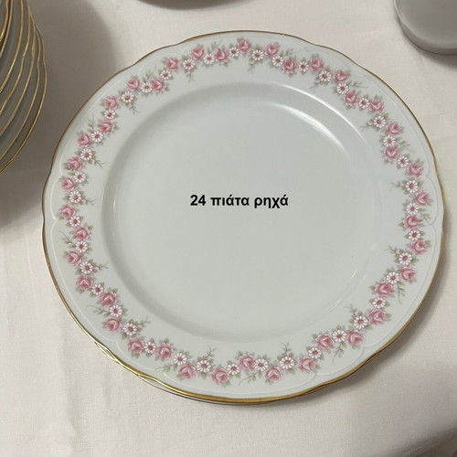 Scherzer Vintage 101-Piece Dinnerware Set Like New