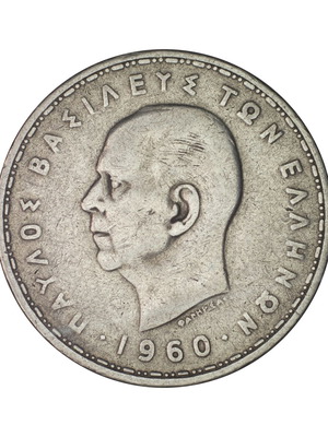 20 Drachmai 1960 silver coin used