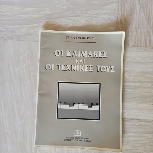 The Scales and Their Techniques used book
