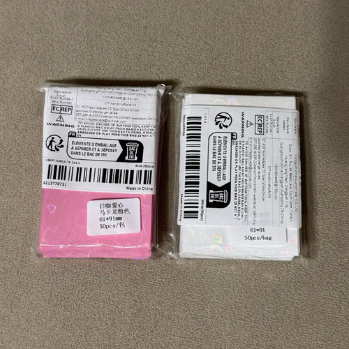 Card sleeves 100 new 61x91mm, white and pink with stars
