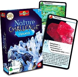 AS Επιτραπέζιο Παιχνίδι Nature Challenge Best 2 Ορυκτά για 2-6 Παίκτες 7+ Ετών