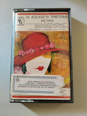 Various 24 Unforgettable Retro Songs cassette tape used