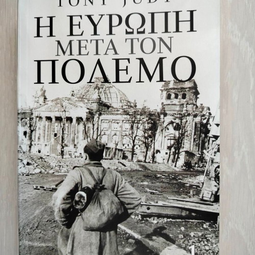Europe After the War Tony Judt new, history