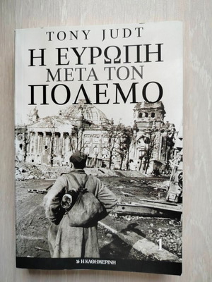 Europe After the War Tony Judt new, history