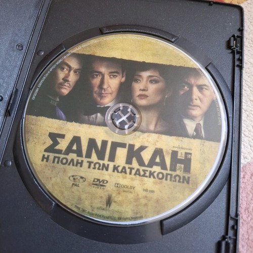 Shanghai DVD like new with subtitles