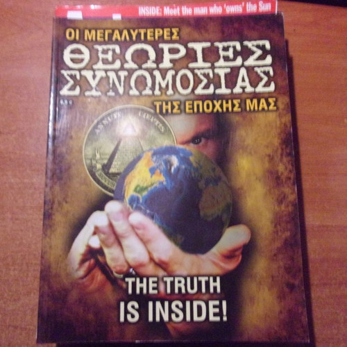 The Biggest Conspiracy Theories of Our Time