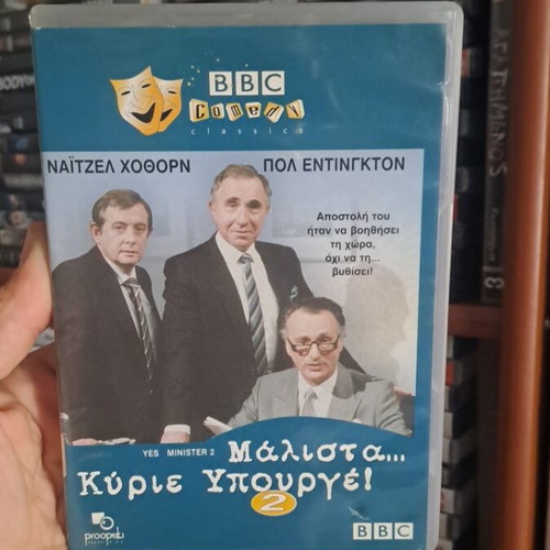 Yes Minister 2 DVD used, comedy social with subtitles