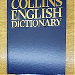  COLLINS ENGLISH DICTIONARY
