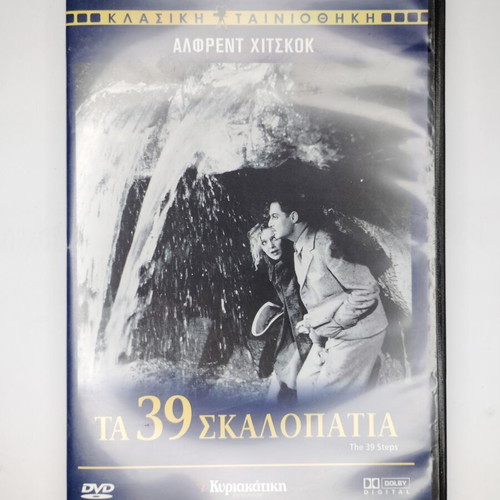 The 39 Steps DVD with subtitles