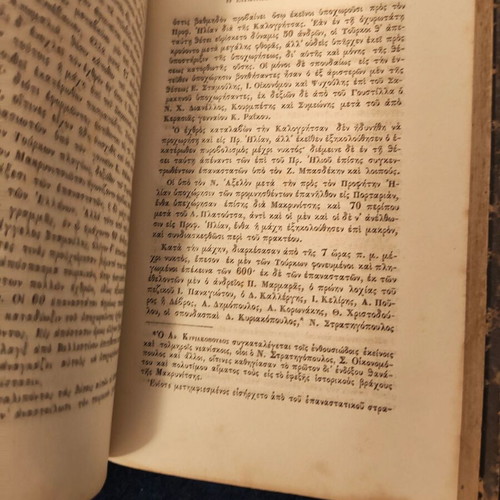 The Politics of Greece and the 1878 Revolution in Macedonia, Epirus and Thessaly used