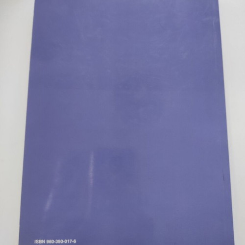Main Courante Book like new