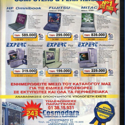 PC Master magazine issue 111 used, November 1999