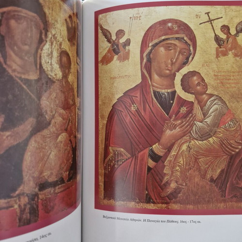 Byzantine Aesthetics book like new, Greek language
