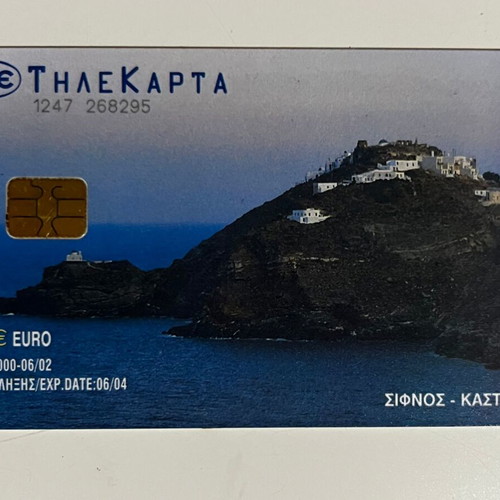 Sifnos Phone Card 2002 used