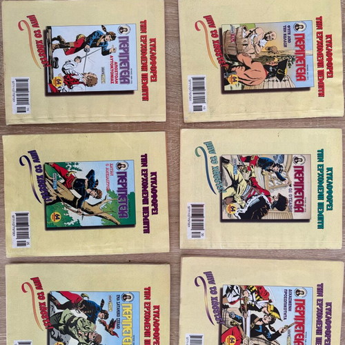 Peripeteia Captain Mark collectible comics like new, pack of 15