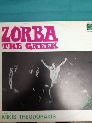 Zorba The Greek vinyl like new