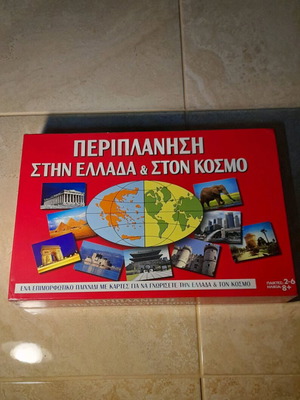 Periplanisi board game new, travel in Greece and the world