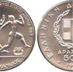  500 Δραχμές Πανευρωπαϊκοί αγώνες στίβου 1982 . ΚΑΛΟΣΚΑΓΑΘΟΣ ( ΑΣΗΜΕΝΙΟ ΝΟΜΙΣΜΑ )
