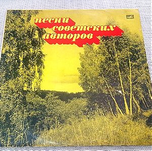 Various – Уральская Рябинушка / Various – Ural Rowanushka LP