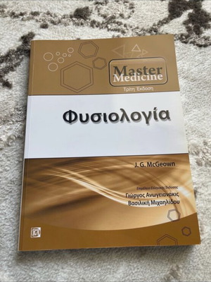 Master Medicine Physiology Book New