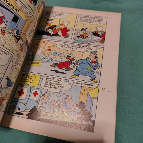 Miky Maoys comic issue 1675 like new