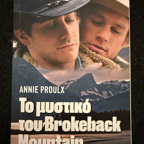 The Secret of Brokeback Mountain by Annie Proulx softcover like new