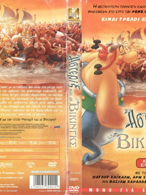 Asterix and the Vikings DVD used, dubbed