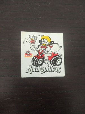 Drakoulinos sticker used