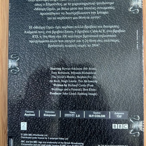 The Black Adder BBC 4 DVD set used with subtitles